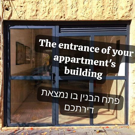 Authentic One Bedroom Apartment In City Center Jerusalem Exterior photo