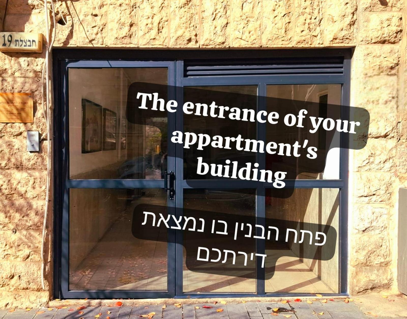 Authentic One Bedroom Apartment In City Center Jerusalem Exterior photo